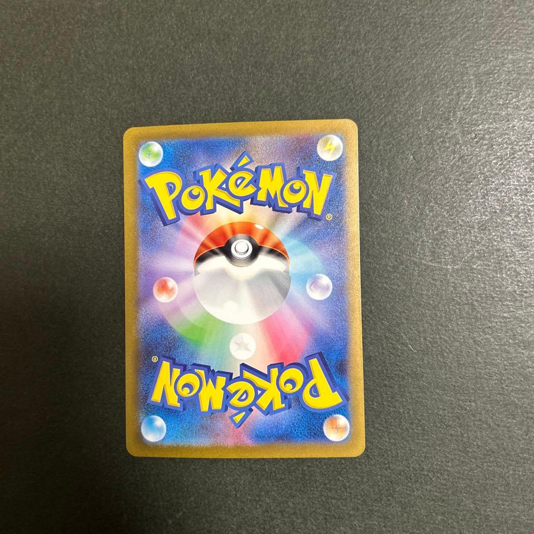 Y*a様 ポケモンカード　リザードンex sar 134/108