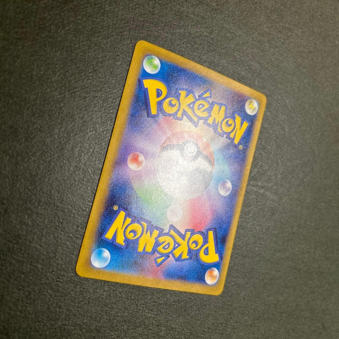 Y*a様 ポケモンカード　リザードンex sar 134/108