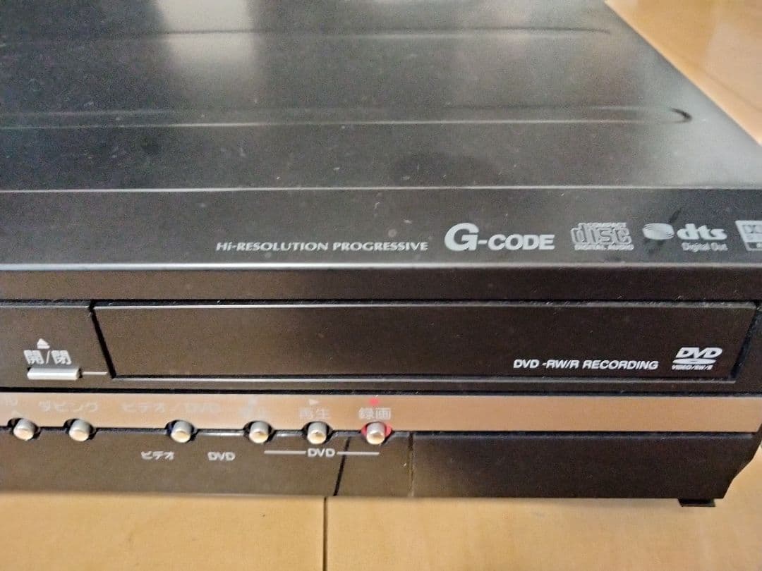 東芝VTR一体型DVDレコーダー VHSテープをDVDにダビングして保存が可能