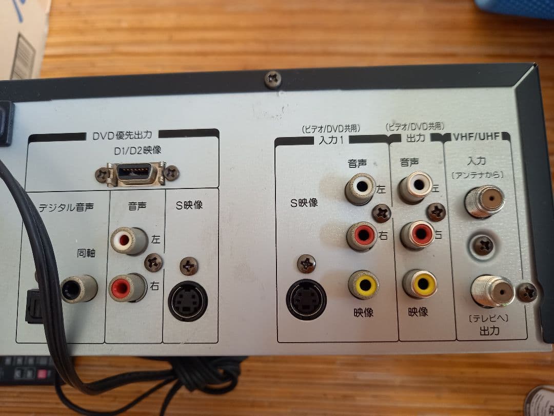 東芝VTR一体型DVDレコーダー VHSテープをDVDにダビングして保存が可能