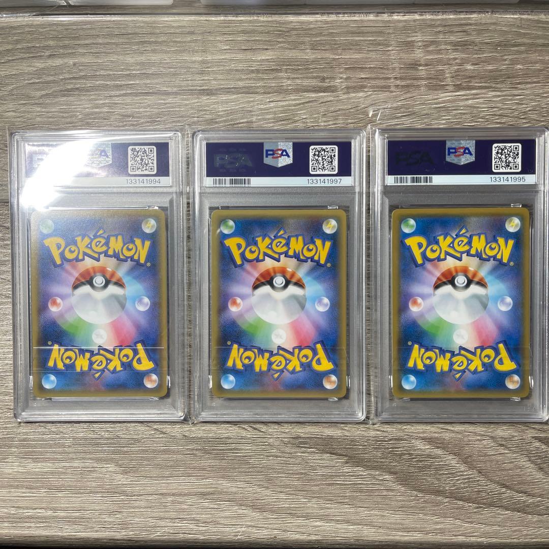 アバゴーラ アローララッタ ポリゴンZ GX PSA10 ジムプロモ3枚セット