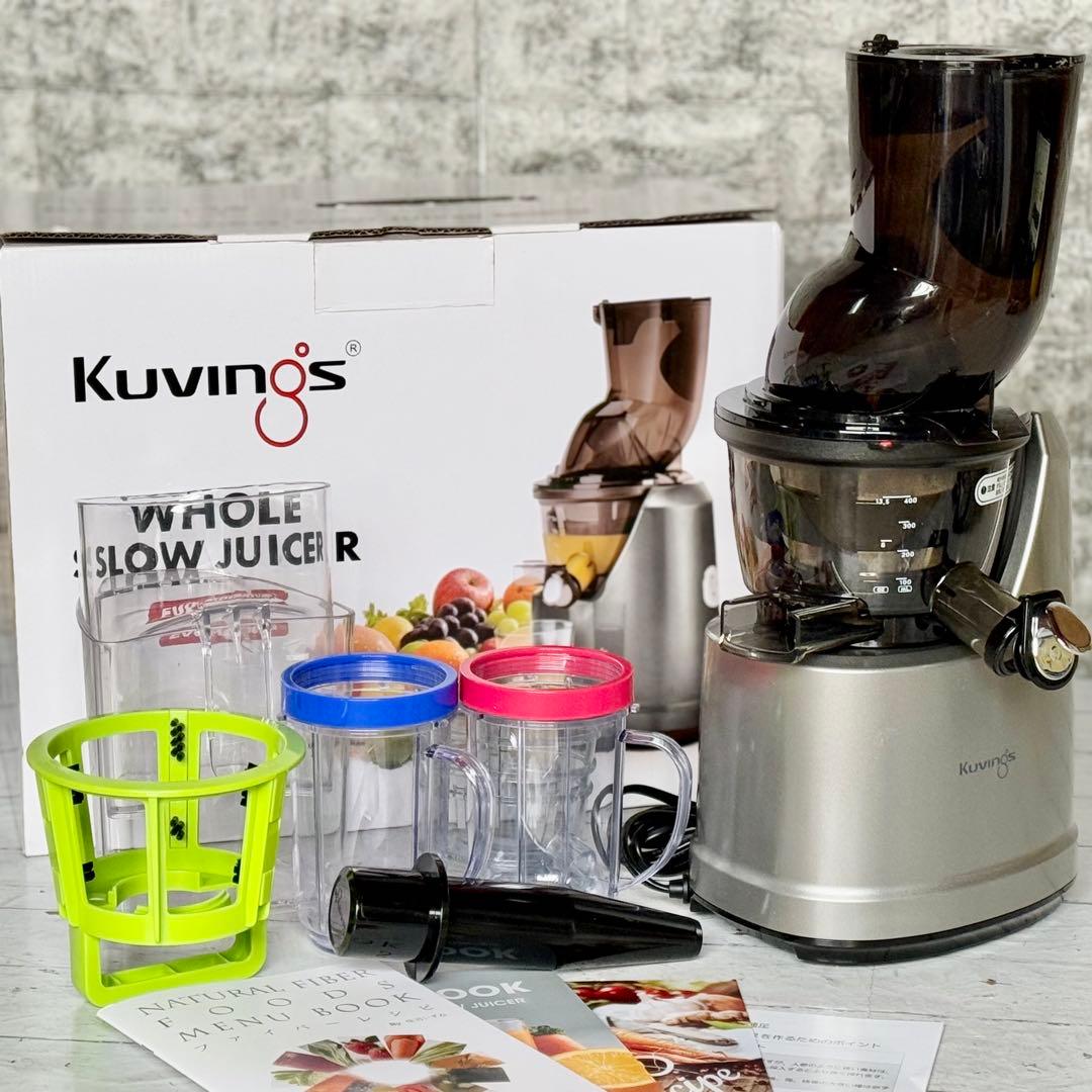 クビンス「EVO-800」ホールスロージューサー