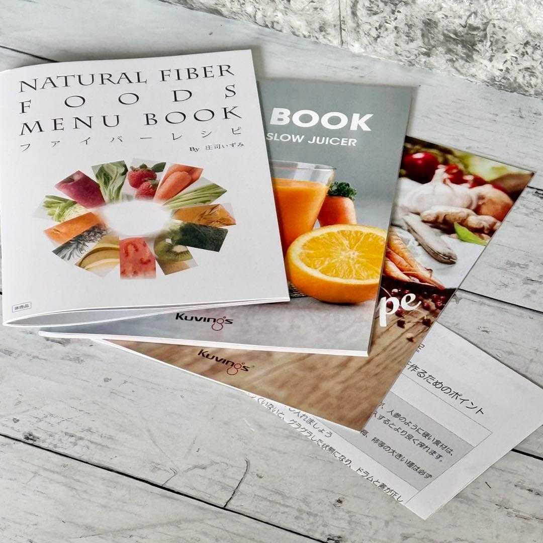 クビンス「EVO-800」ホールスロージューサー