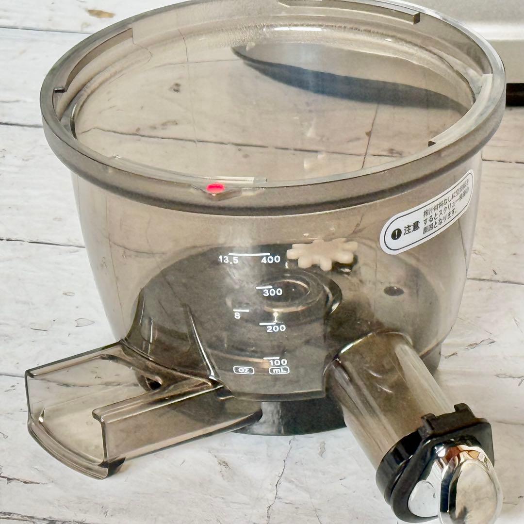 クビンス「EVO-800」ホールスロージューサー