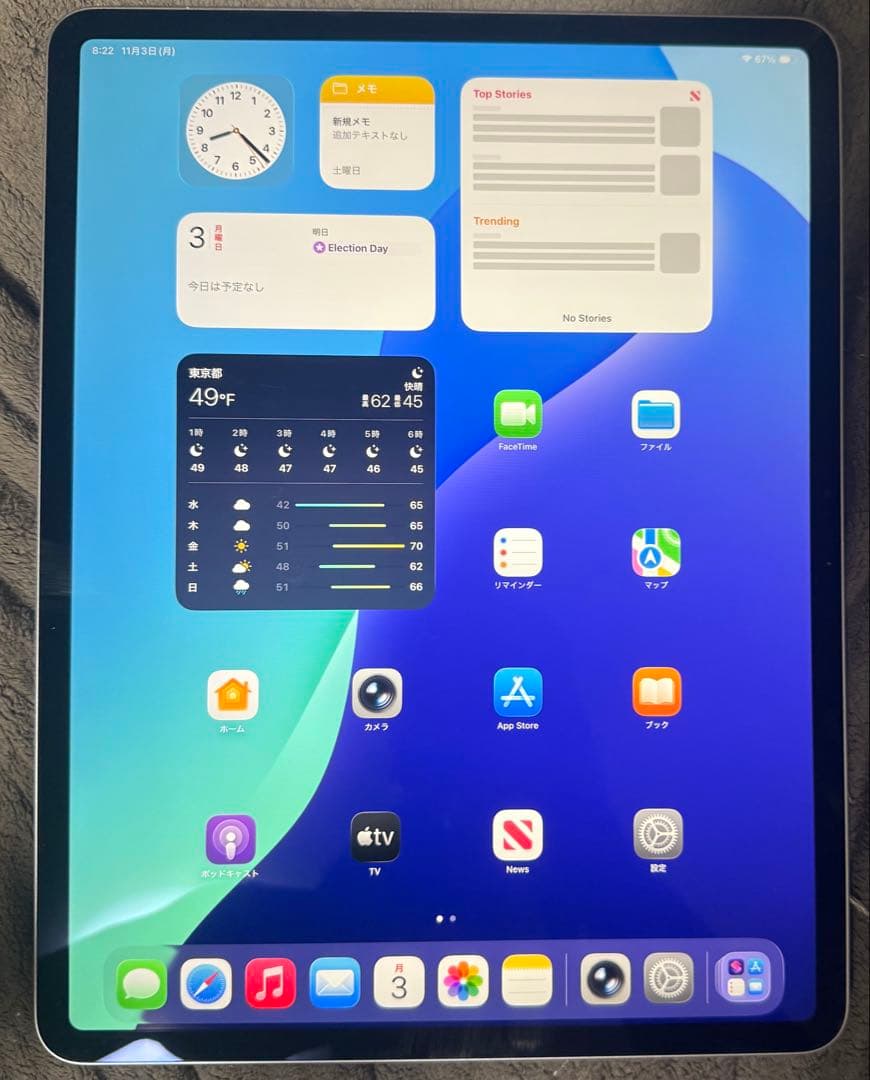 iPad Air 第6世代　13インチ　128gb Wi-Fi シルバー