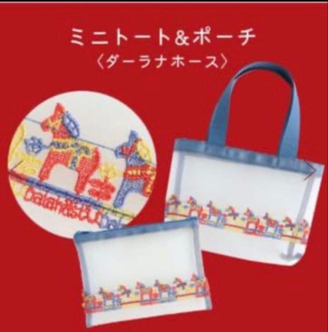 近沢レース　福袋　2026年