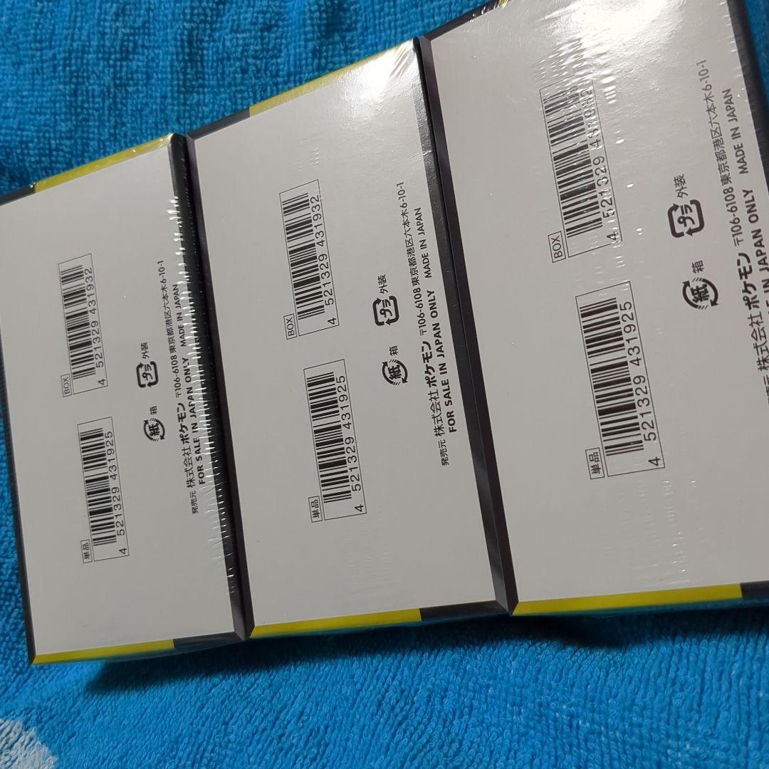 ポケモンカード MEGA ドリームEX シュリンク付　新品未開封 3box