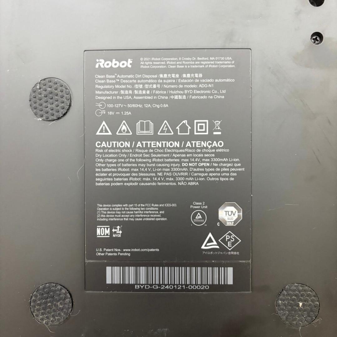 iRobot ルンバ コンボ j5+ j557860 動作確認済み