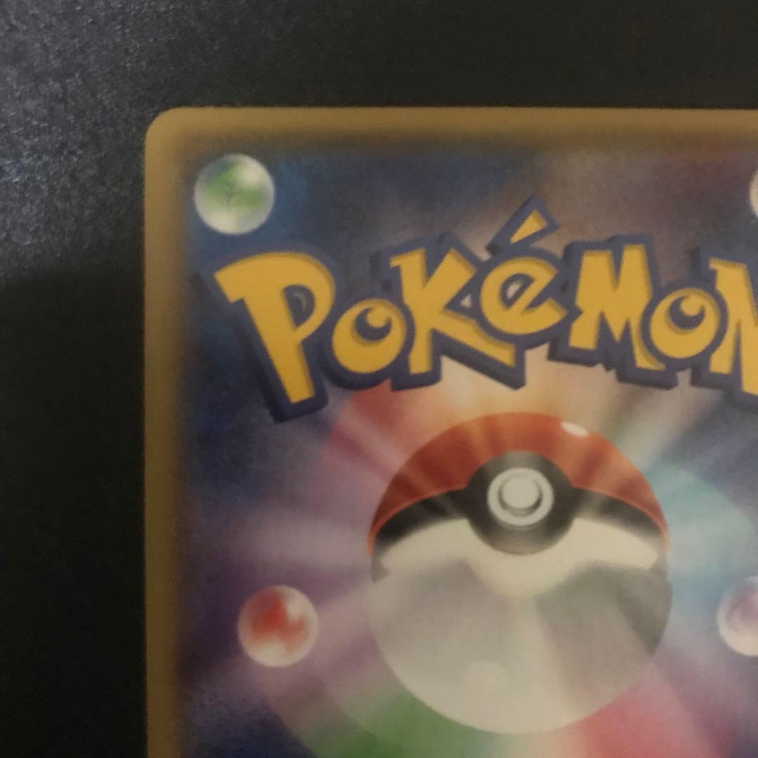 MレックウザEX XYD 006/018 メガバトルデッキ60