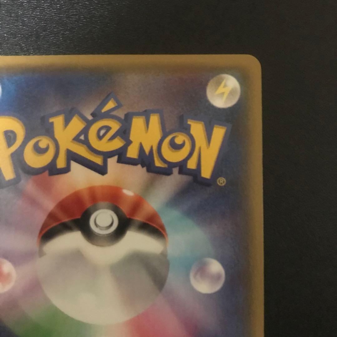 MレックウザEX XYD 006/018 メガバトルデッキ60