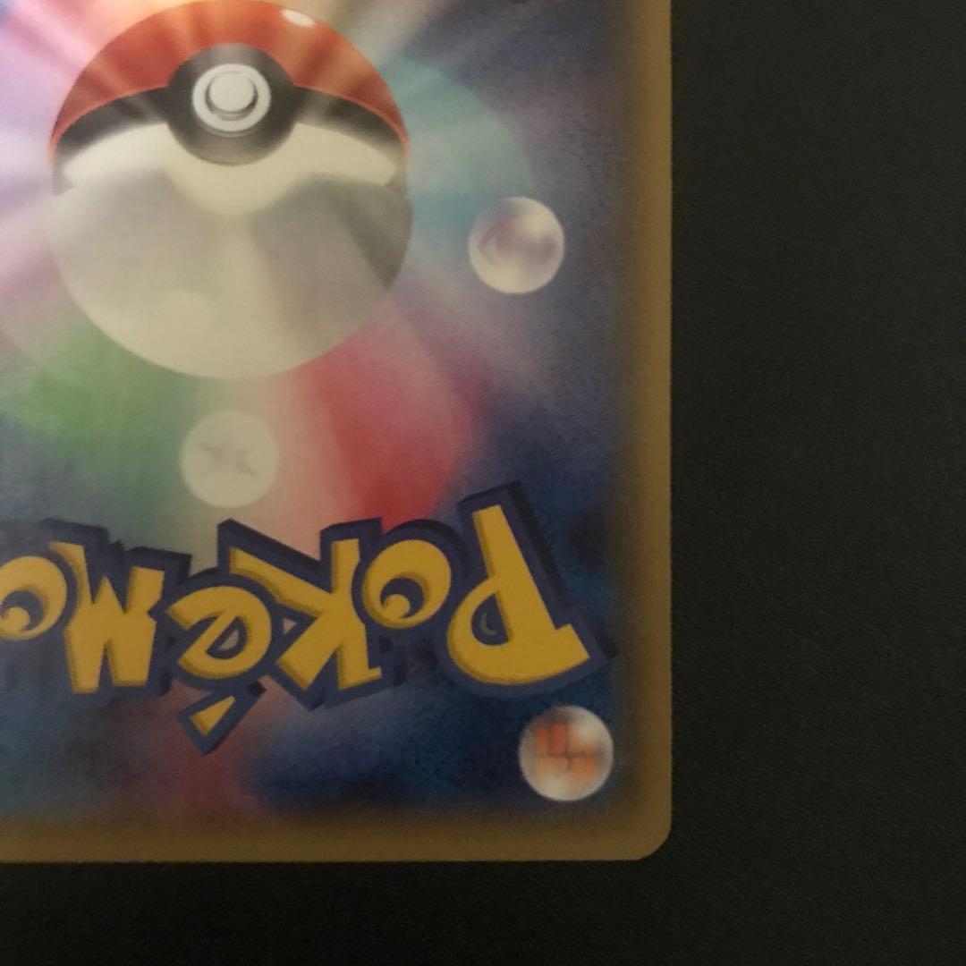 MレックウザEX XYD 006/018 メガバトルデッキ60