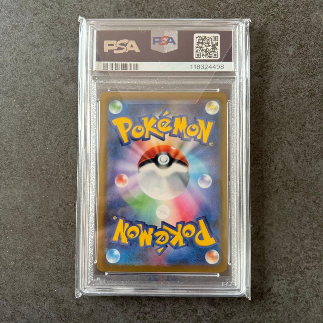 ブラッキーVmax psa10