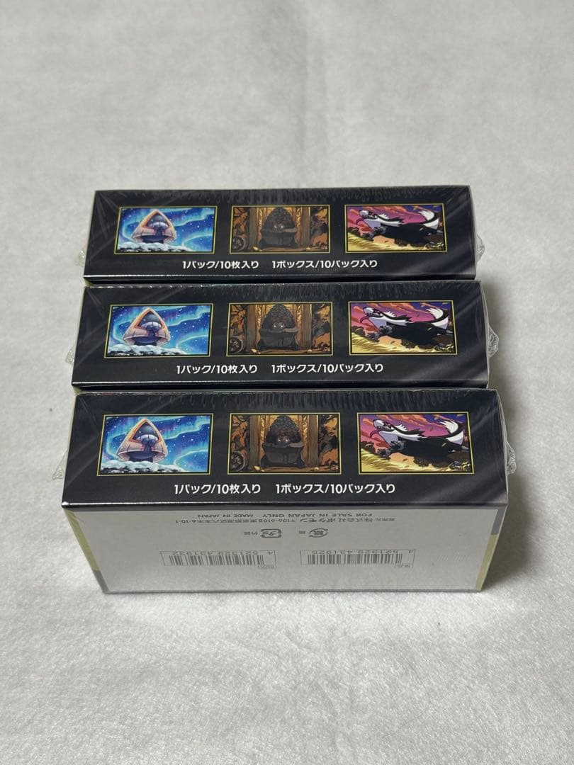 ポケモンカードゲーム　ハイクラスパック　メガドリームex 3BOX