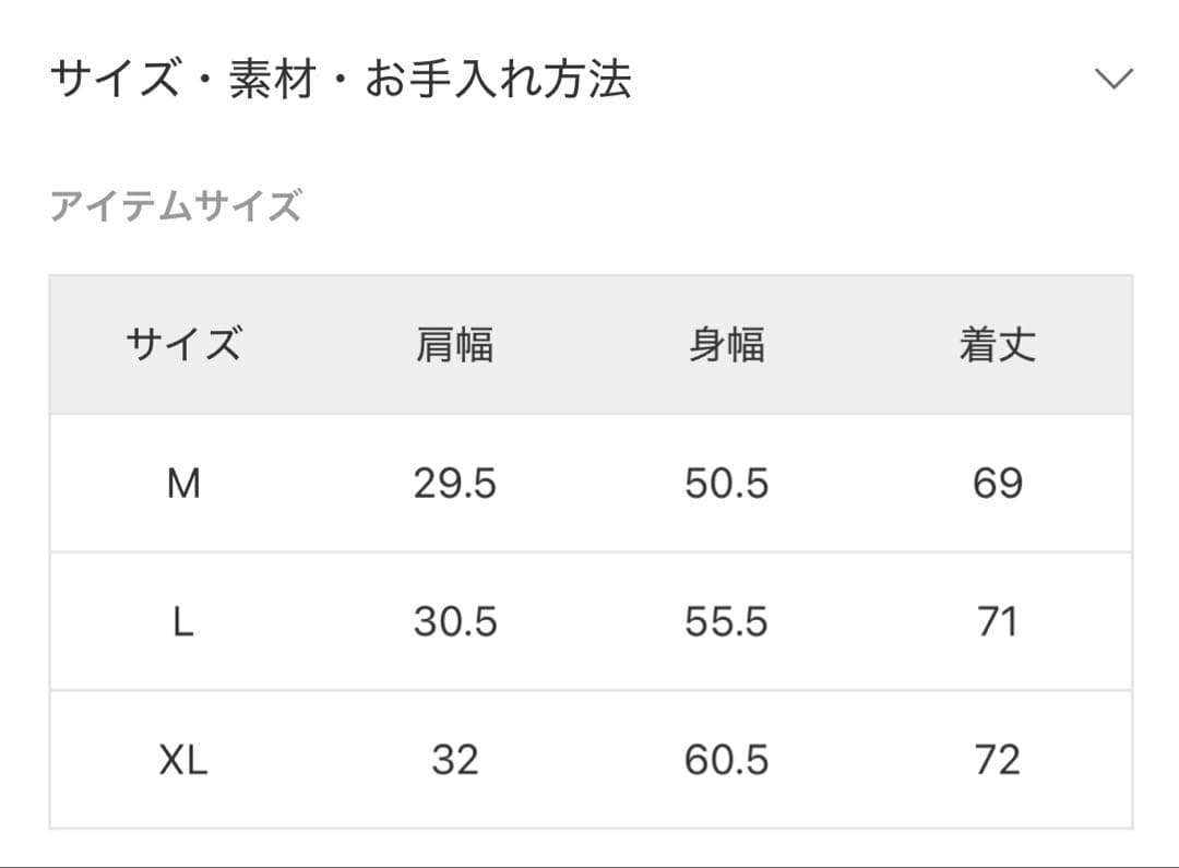 adidas PARIS ブラック タンクトップ XL