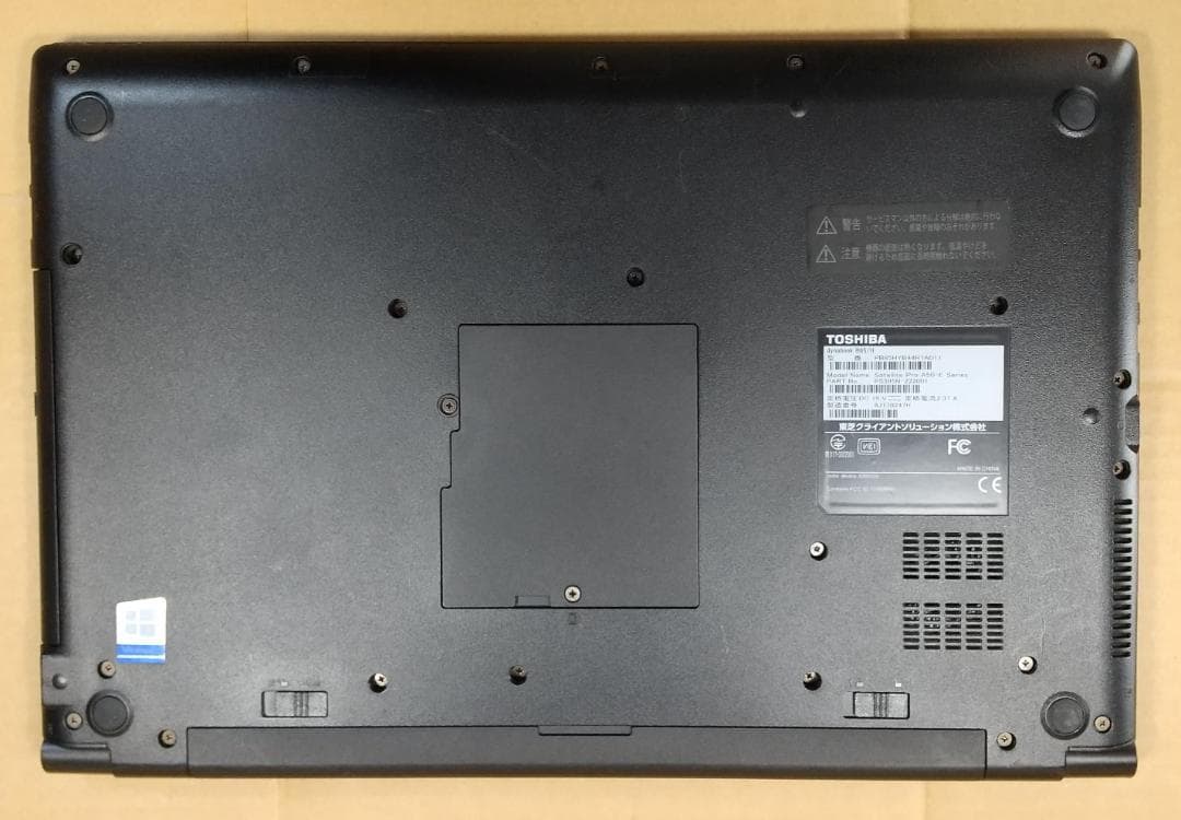 dynabook B65/H 8世代 i3 Win11 8GB Office付き