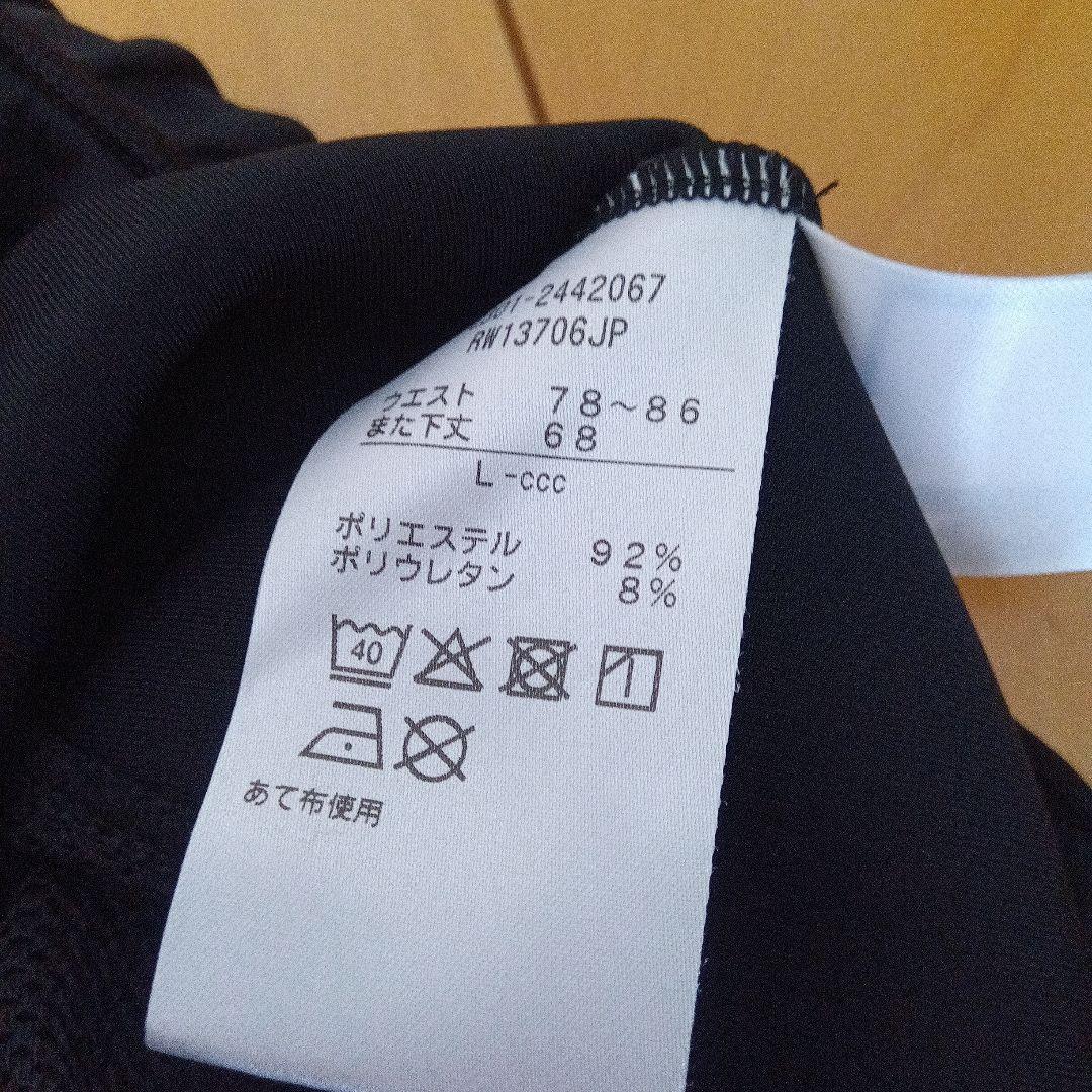 k*p様 Canterbury 日本代表 フード付きジャケットとパンツセット