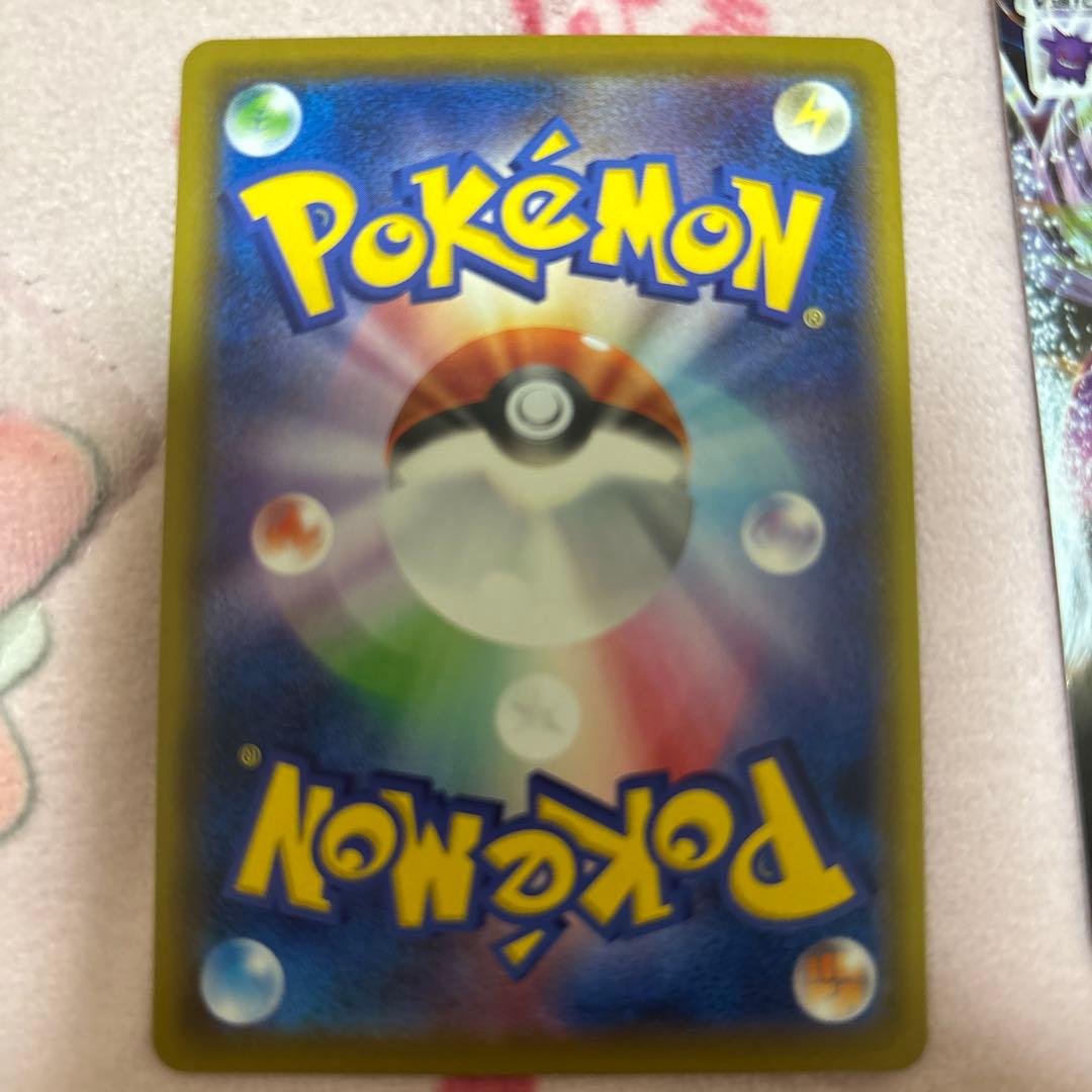 ゲンガーVMAX ハイクラスデッキ ゲンガーVMAX 002/019 4枚セット