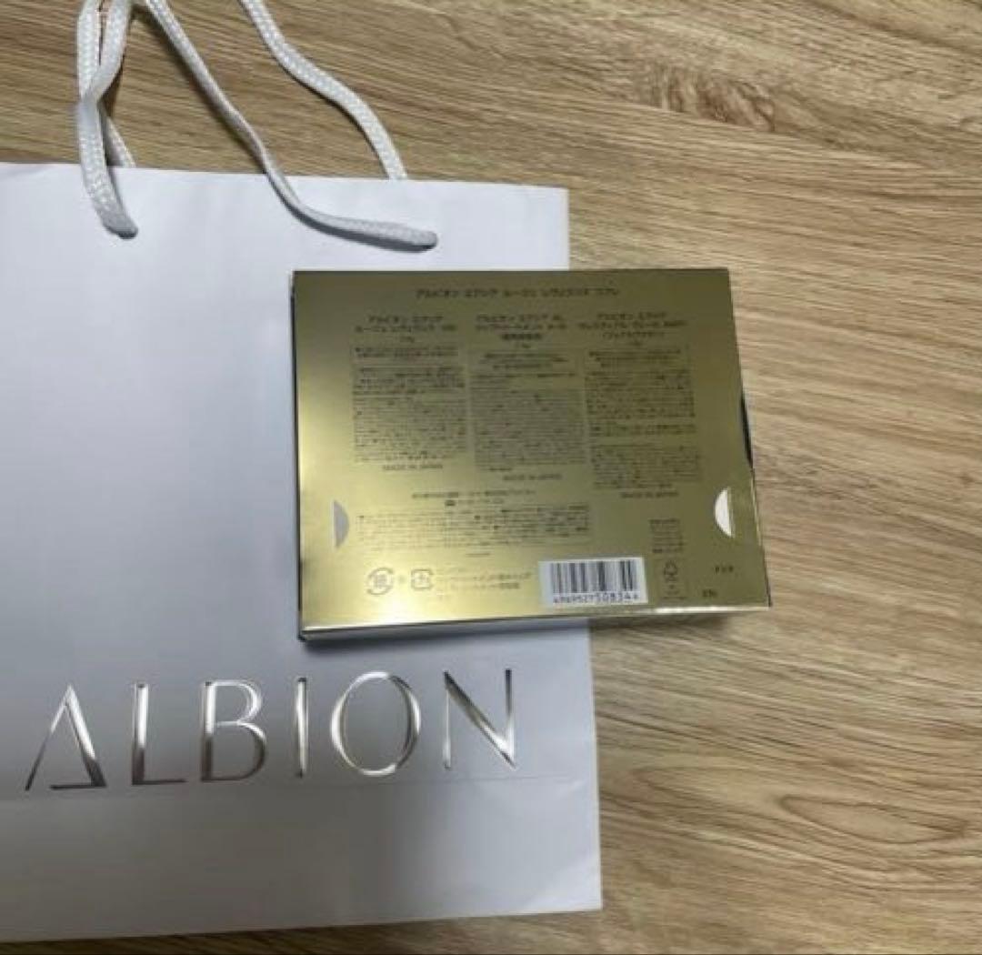 【新品】エクシア ルージュレヴェランス コフレ　2025