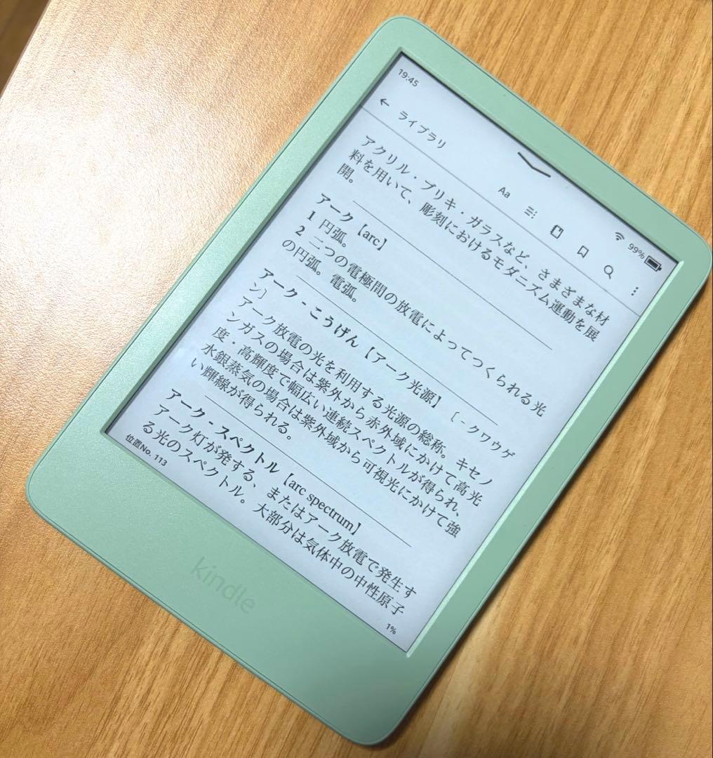New Kindle 11世代 16GB/広告なし/ 収納ポーチ付き