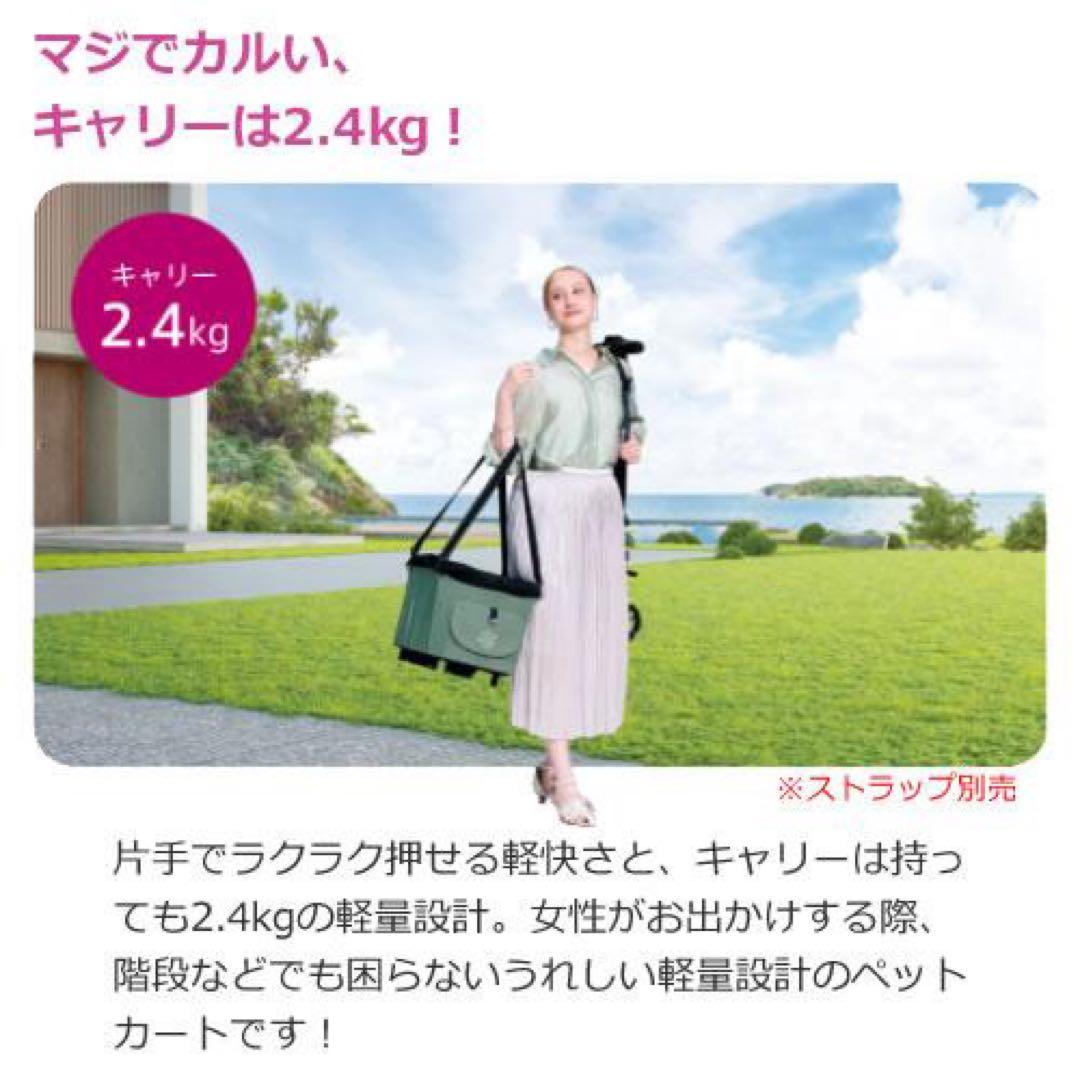 コンビ コムペット ミリミリ キャリー ペットカート 犬猫用 多頭 折りたたみ