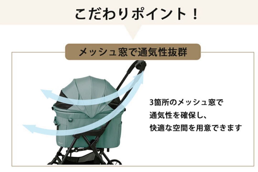 コンビ コムペット ミリミリ キャリー ペットカート 犬猫用 多頭 折りたたみ