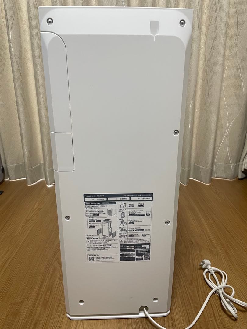 ダイキン ストリーマ空気清浄機 MCK55Z 2022年製