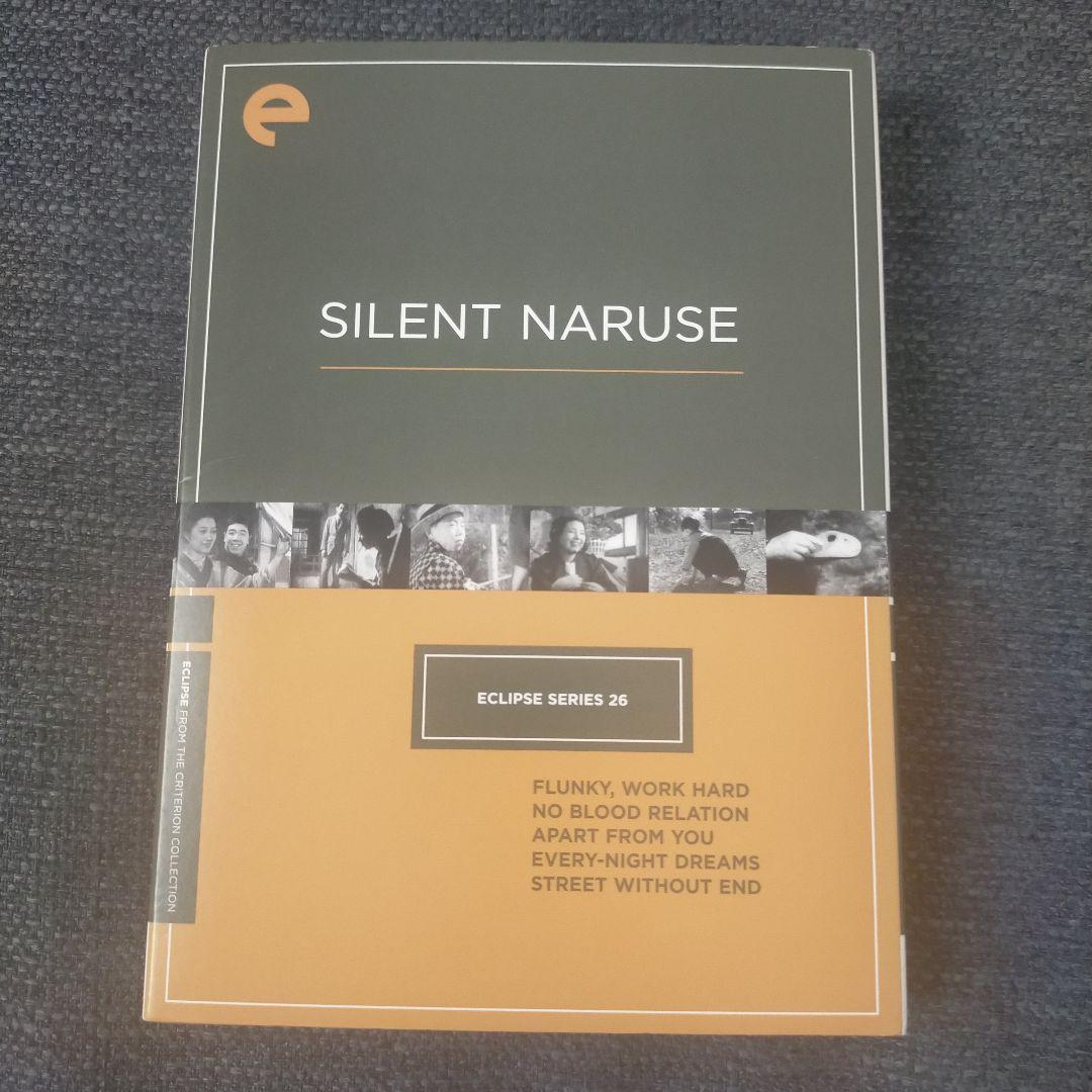 成瀬巳喜男監督のサイレントbox 北米版