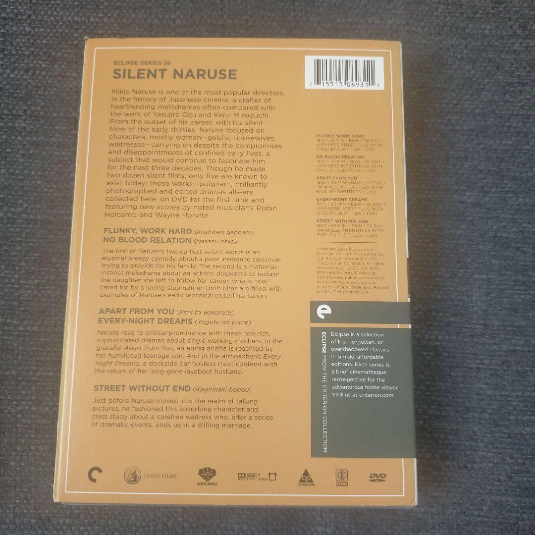 成瀬巳喜男監督のサイレントbox 北米版