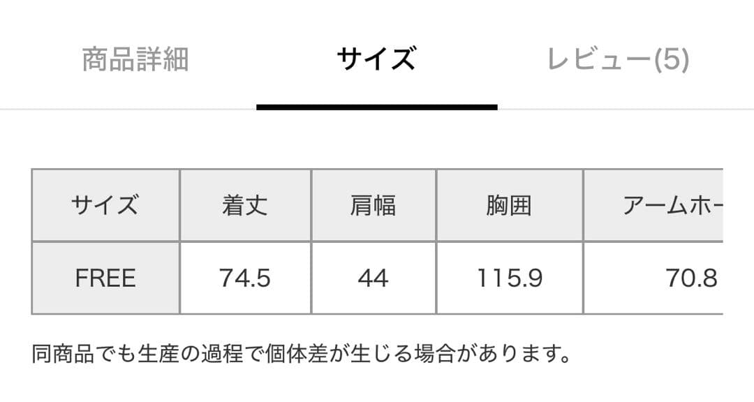 BABYLONE✨リバーベスト　ブラウンカラー