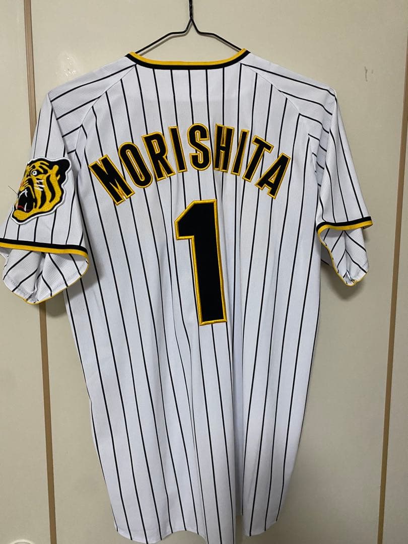 タイガース　森下　1 サイズL