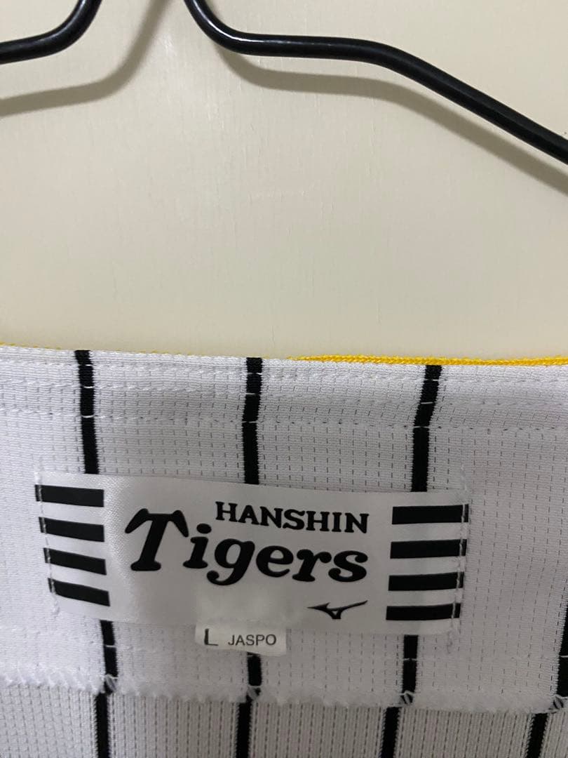 タイガース　森下　1 サイズL