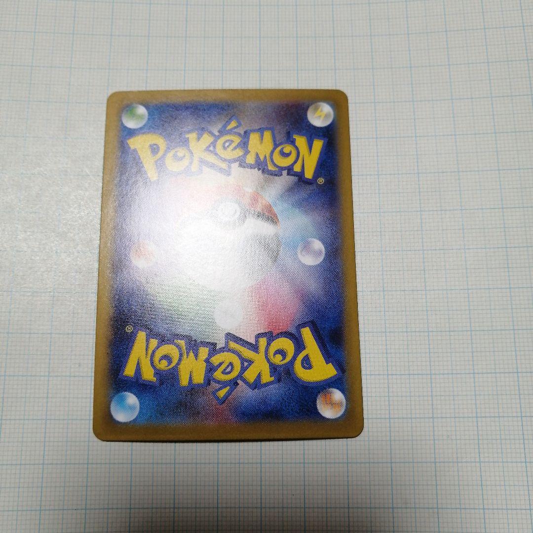 ポケモンカード　メガサーナイトex　sar