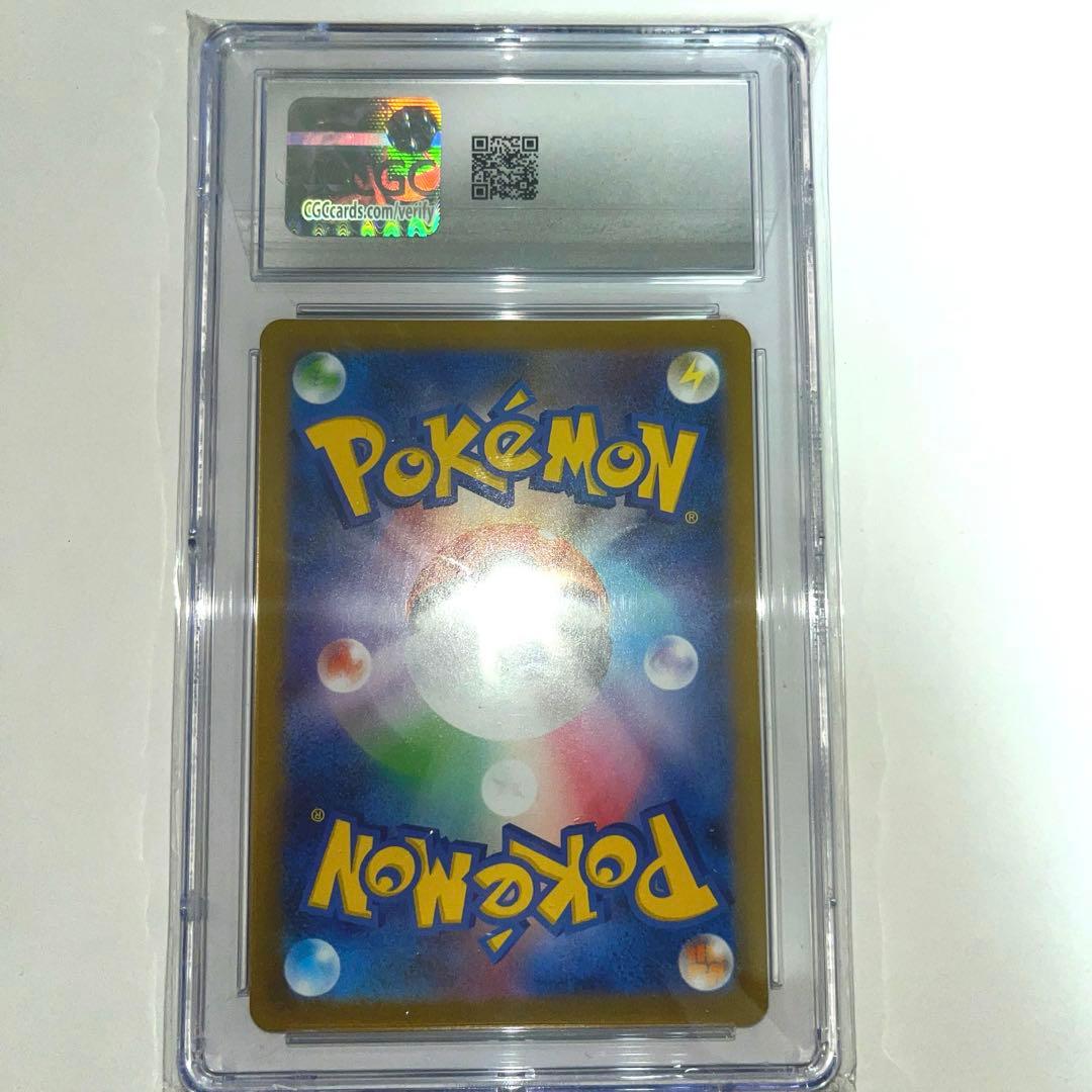 ポケモンカード　ガマゲロゲAR CGC10
