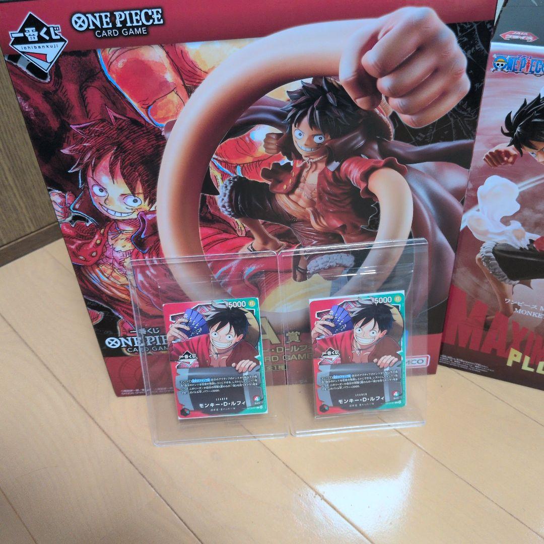 ワンピースカード ルフィプロモ2枚、一番くじA賞
