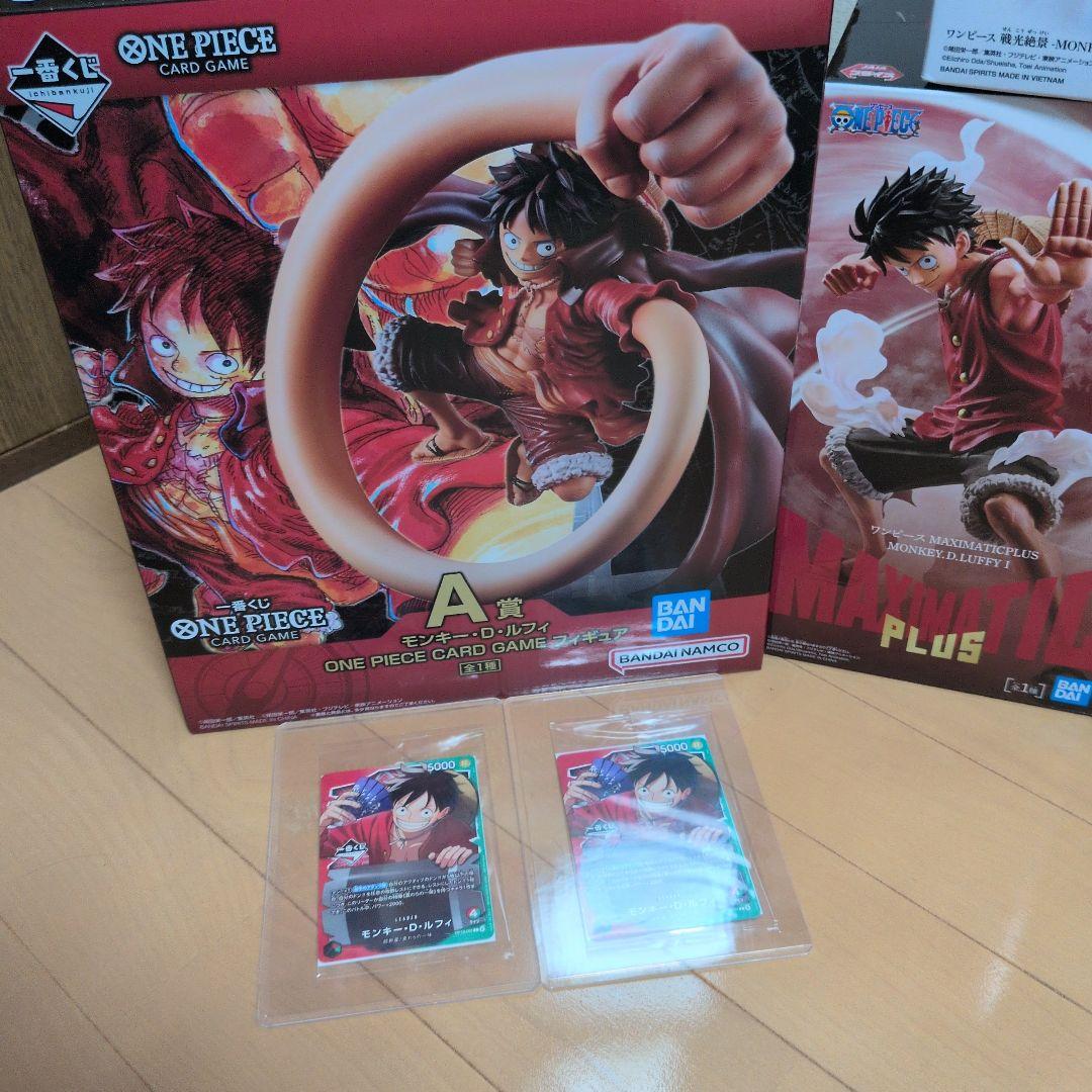 ワンピースカード ルフィプロモ2枚、一番くじA賞