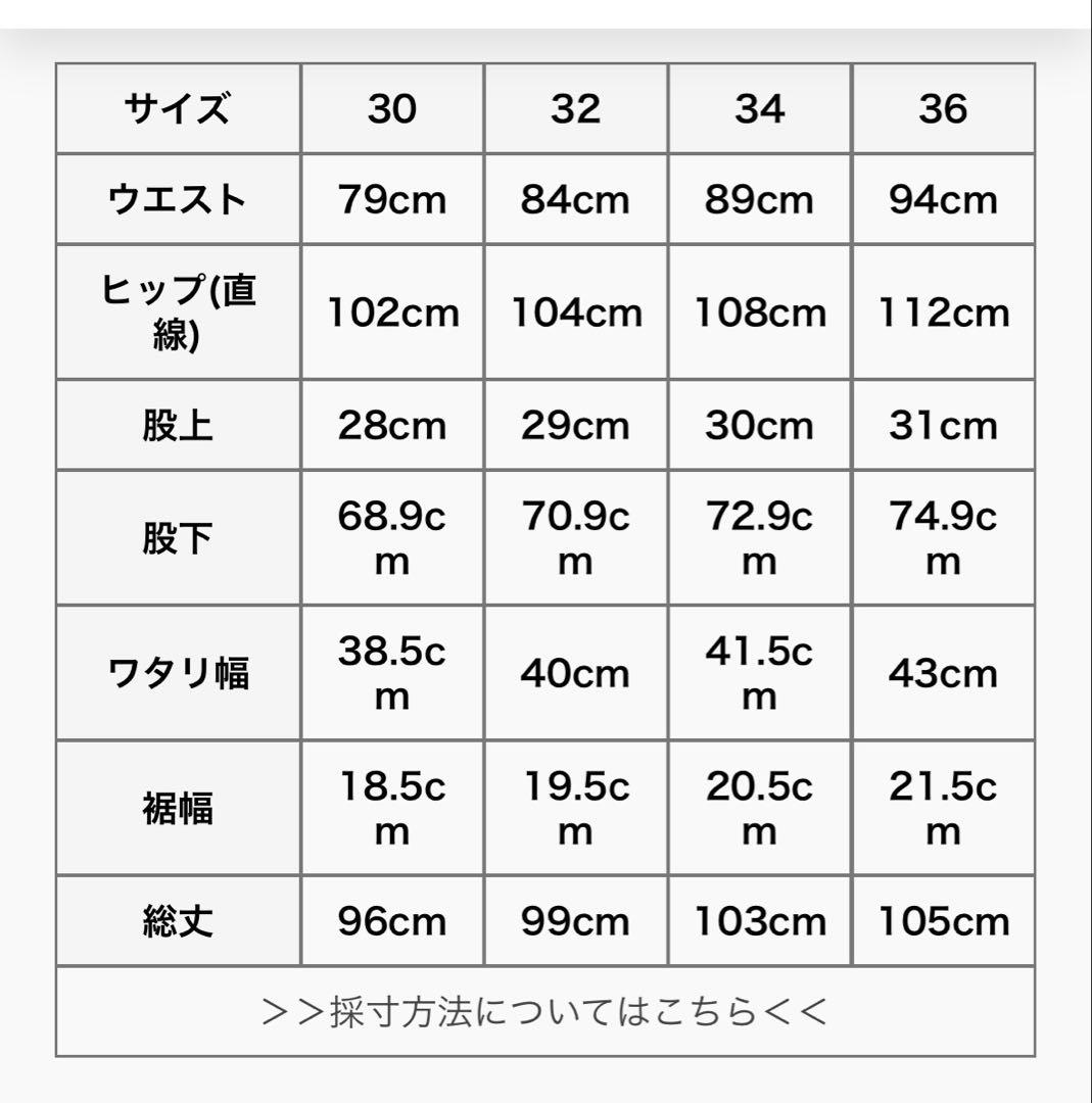 THE NORTH FACE PURPLE LABEL ワイドテーパードパンツ