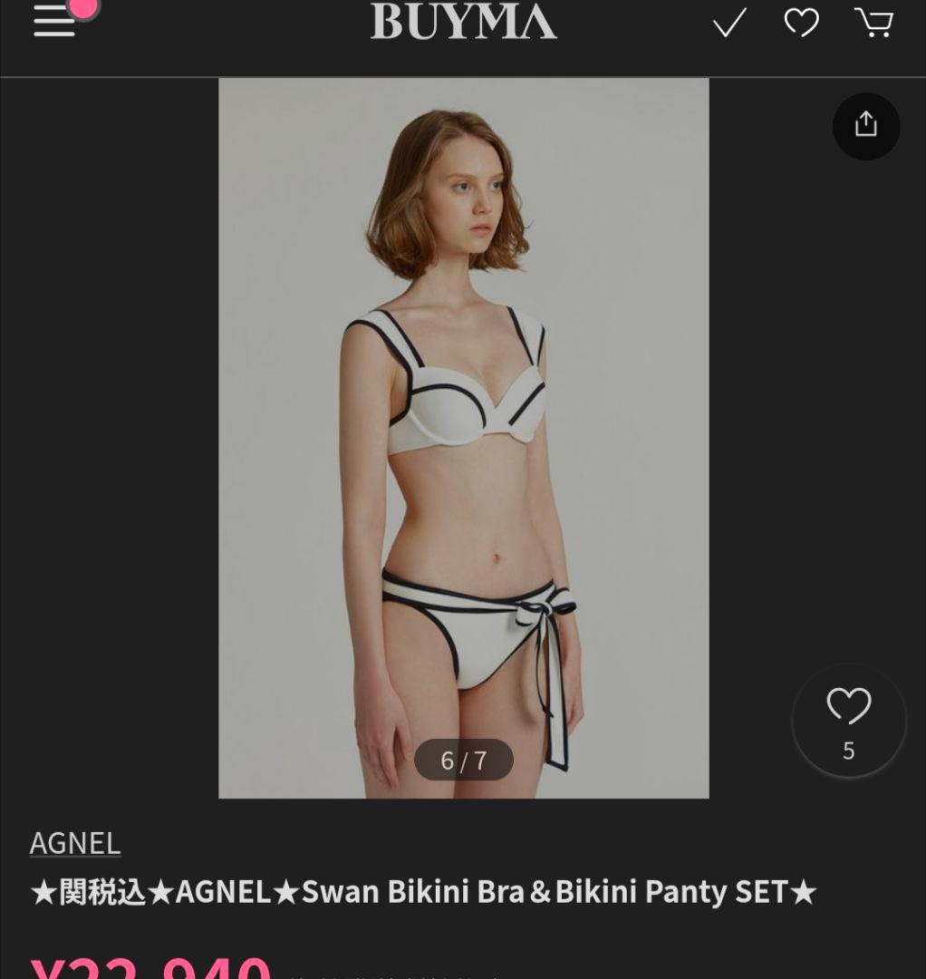 【脱出おひとり島】AGNEL swan bikini braセット　水着