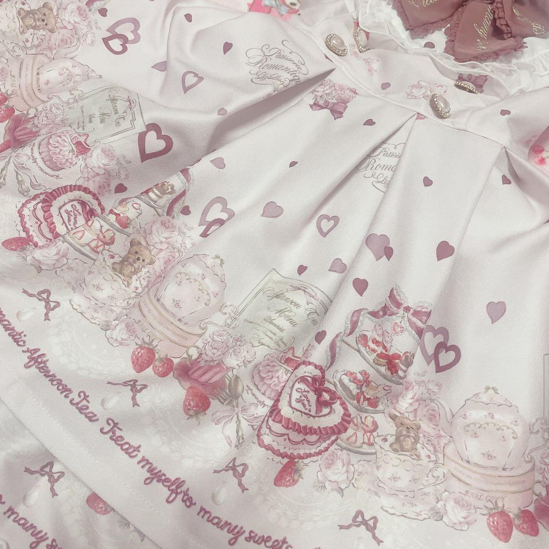 お取り置き中♡♡ アフタヌーンティー柄 セットアップ♡ピンク♡