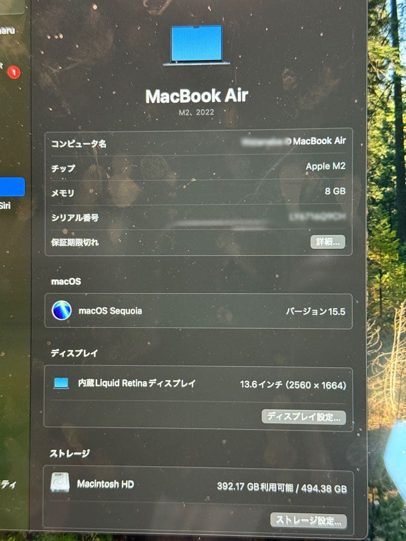 [￼充電35回]MacBook Air M2 8GB 512GB