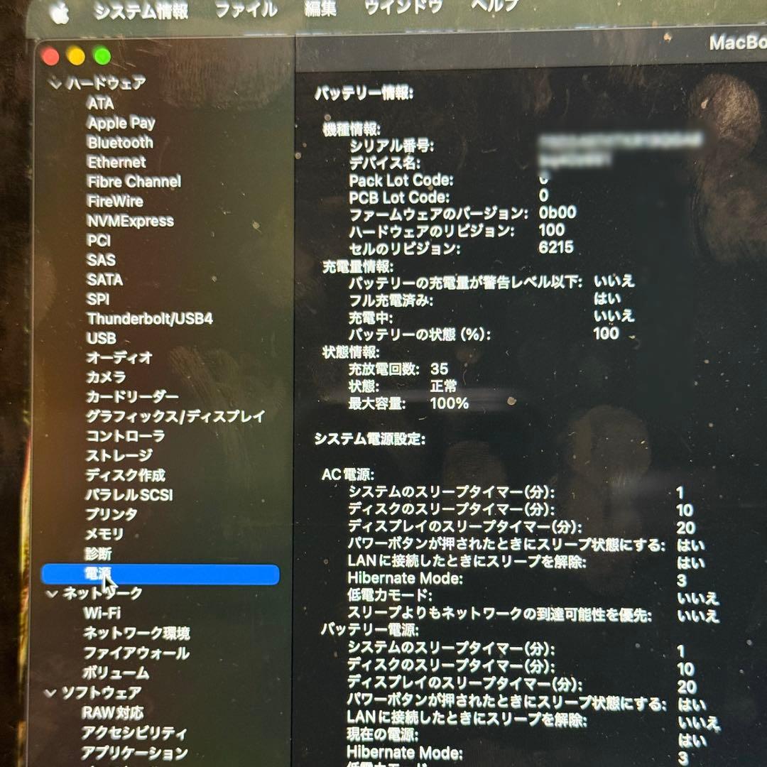[￼充電35回]MacBook Air M2 8GB 512GB