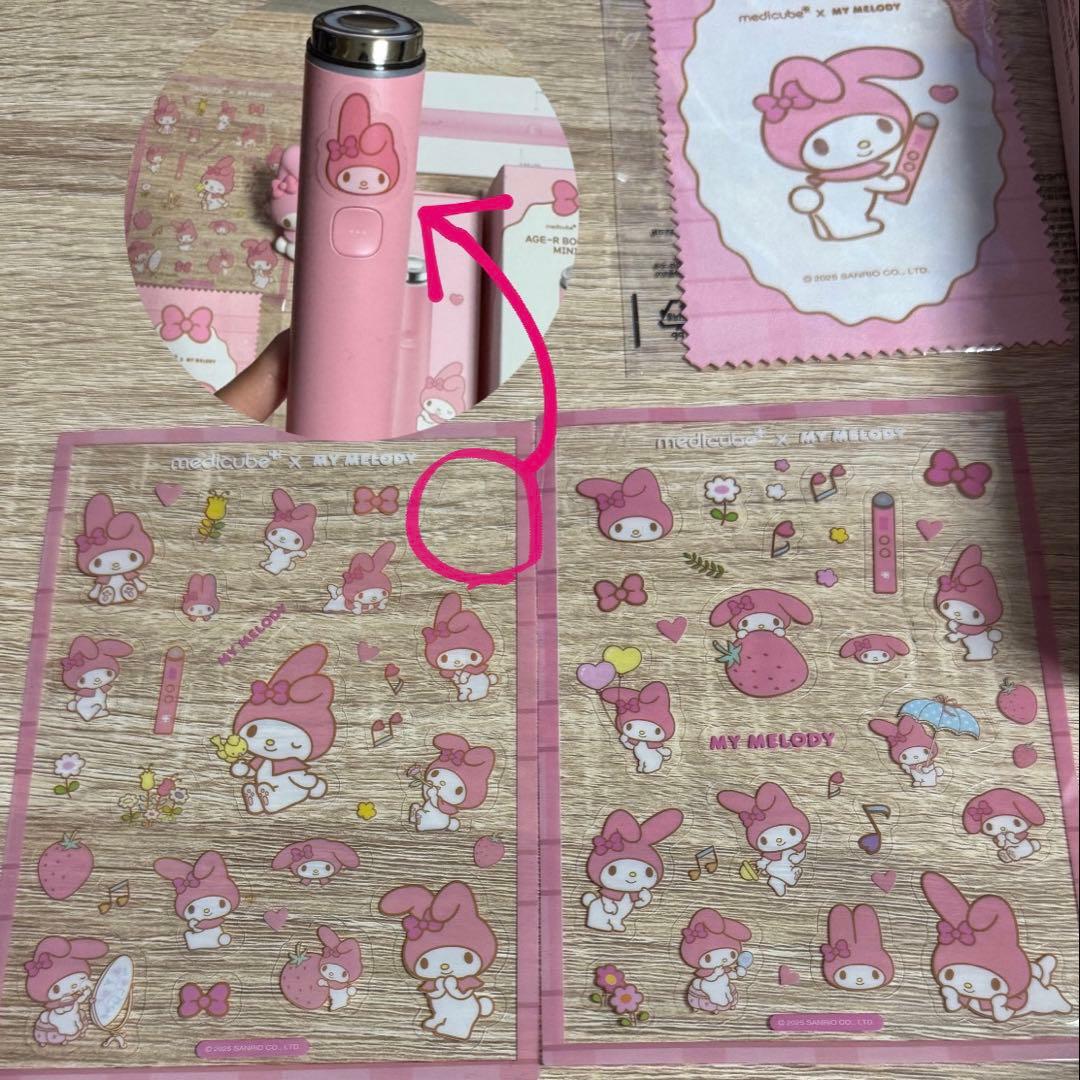 【超美品】マイメロディ AGE-R BOOSTER PRO MINI PLUS