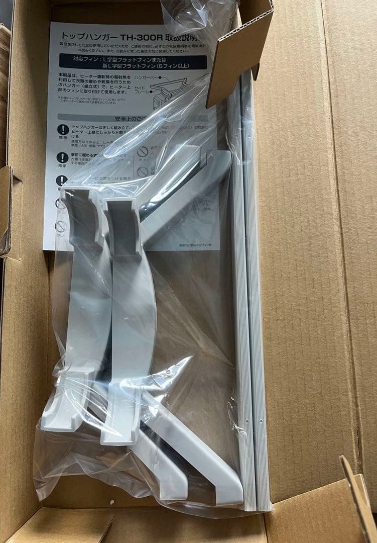 デロンギ オイルヒーター JR0812-CR+TH300R未使用品