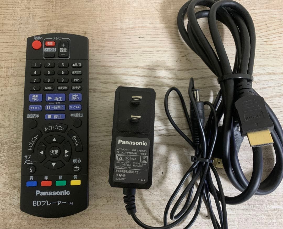 Panasonic DMP-BD90S-K 2025年製 美品 箱付