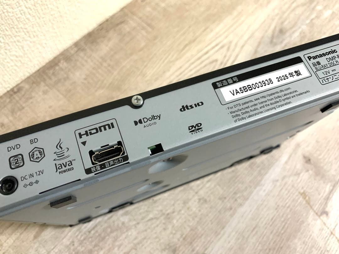 Panasonic DMP-BD90S-K 2025年製 美品 箱付