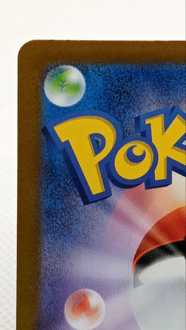 ポ*ム様 リーリエの決心 SR 086/063