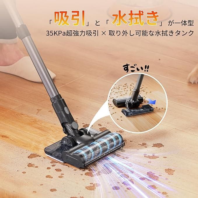新品♡掃除機 コードレス 強力吸引 水拭き 35000Pa サイクロン 伸縮型