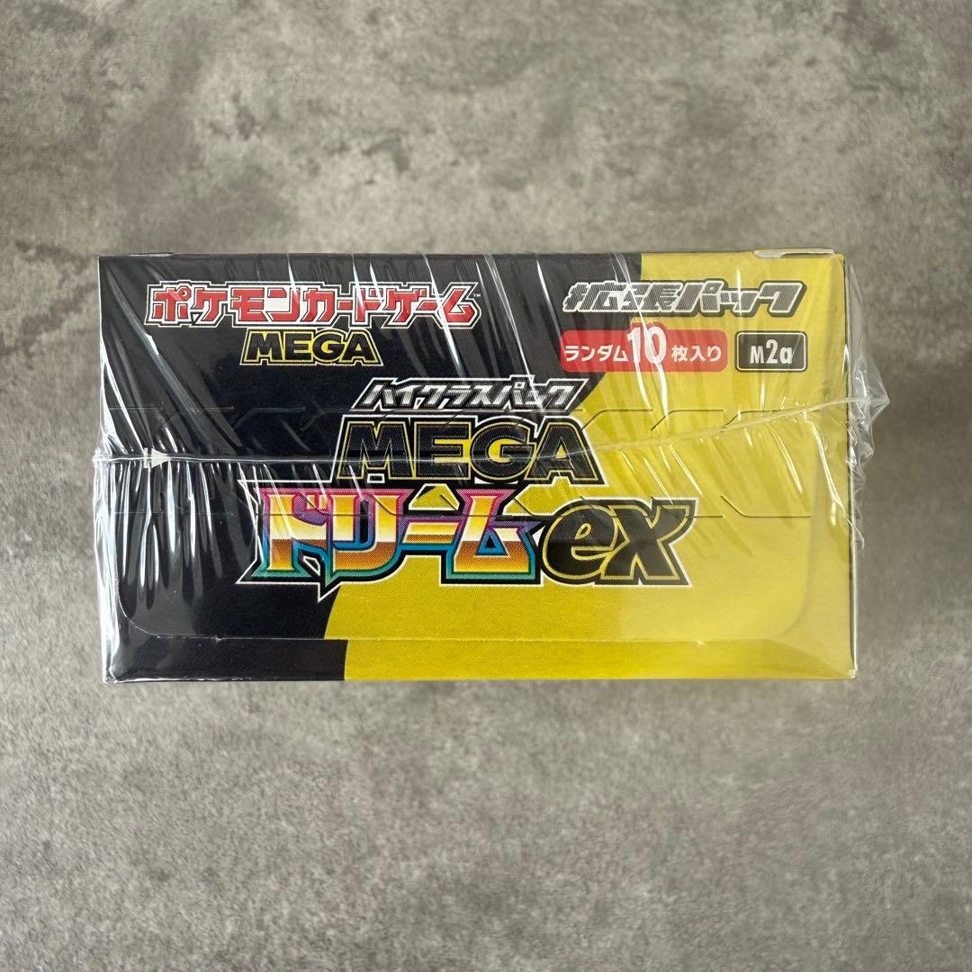 ポケモンカードゲーム MEGA ドリームEX パック