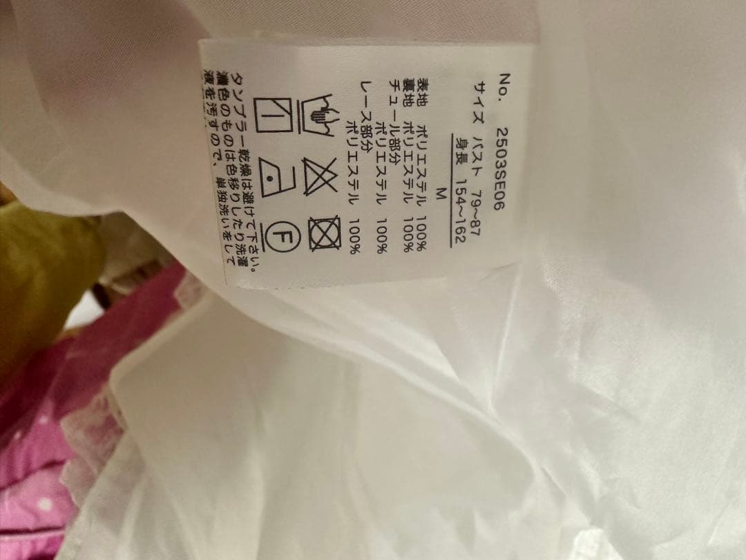 ノエミー　うさぎさんチュールフレア浴衣ドレス　ピンク