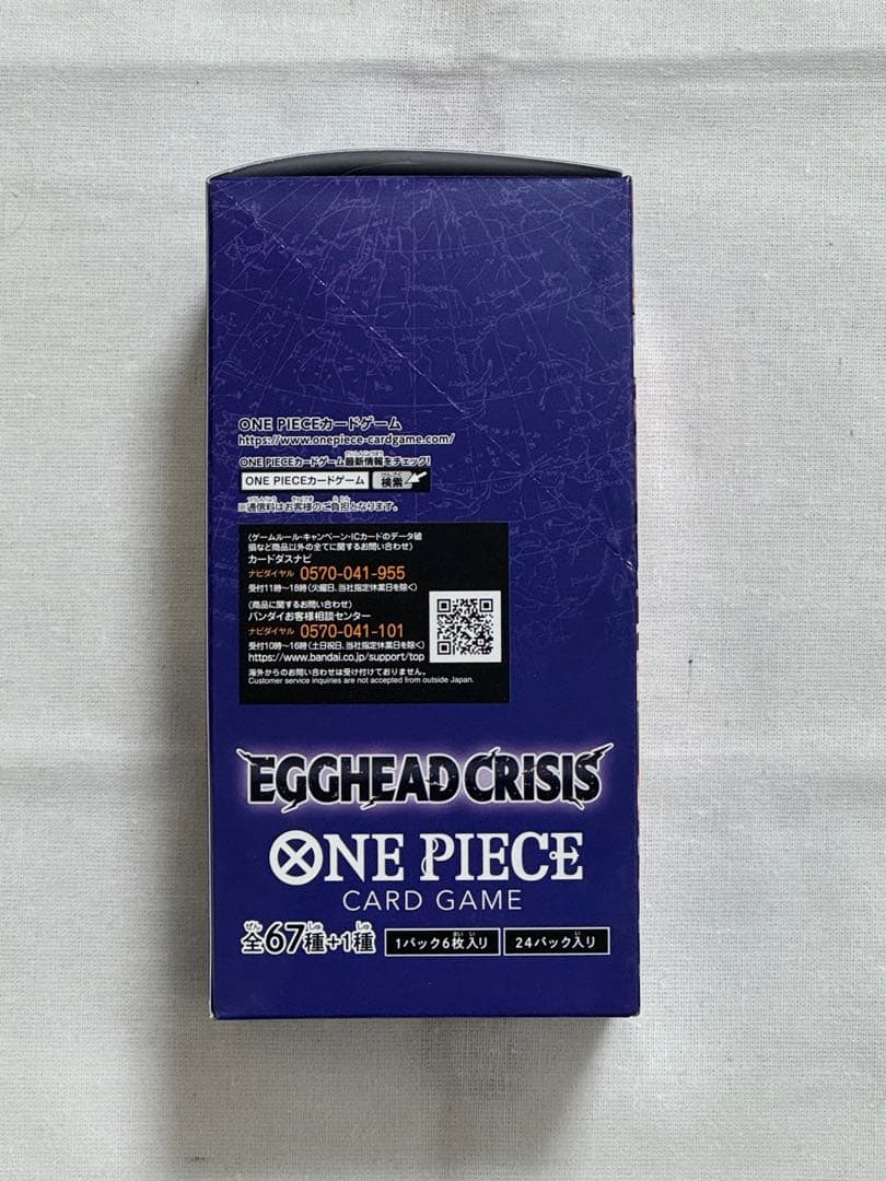 ワンピースカードEGGHEAD CRISIS エッグヘッドクライシス　box