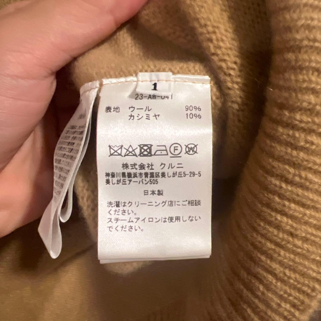 CULLNI クルニ Wool Cashmere Skipper Knit